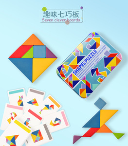 Juego de Bloques de Madera con Patrones para Viajes, Rompecabezas Montessori Educativo para Niños, Regalo, Juego de Ingenio, 50 Patrones, <span class=keywords><strong>Tangram</strong></span> - Product Image 5