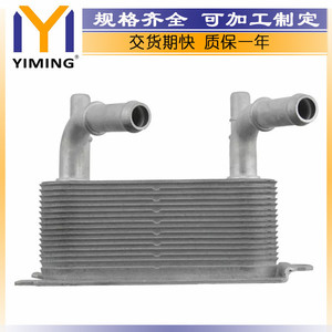 Ford Mondeo V <b>S</b>-Max Radiator DG927A095AD Water Cooled 15x9x5 Cm Replacement Part - Product Image 4