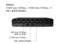 Ordinateur de bureau professionnel pour HP EliteDesk 8 Mini G1i Intel Core Ultra 5-235 Ultra 7-265 avec graphismes intégrés