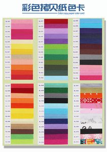 <span class=keywords><strong>Papier</strong></span> sans bois couleur 75g/m2 et 80g/m2, format de feuille 22.5x28.5 pouces, <span class=keywords><strong>papier</strong></span> d'impression couleur - Product Image 6