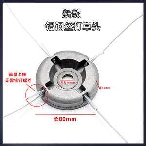 Cortador de Cuerda de Alambre de Aleación de Nuevo Tipo, Conveniente para Cortacéspedes, Corte Fácil sin Necesidad de Repuestos - Product Image 5