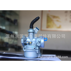 คาร์บูเรเตอร์ Jybd Pz19 Dy100 110 รถจักรยานยนต์อเนกประสงค์ ประหยัดน้ำมัน - Product Image 4