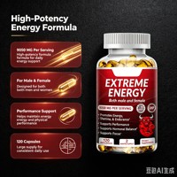 ODM/OEM Complément Alimentaire Énergie et Endurance Vitamine B-12 Ginseng Rouge Capsules Molles Sans Ingrédients Artificiels