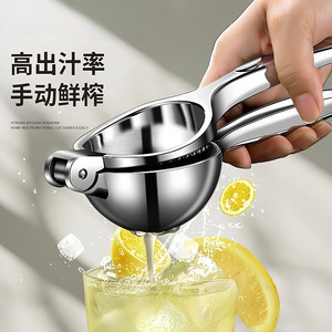 Lemon Juicer 316L Stainless Steel Manual Heavy Duty Easy To Clean Household Fruit Squeezer - Product Image 5