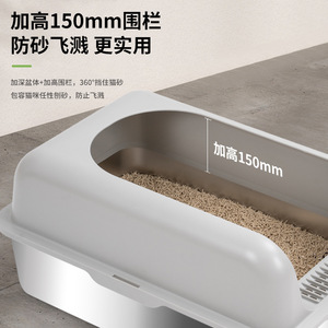 กระบะทรายแมวขนาด 60x40x30 ซม. แบบลึกพิเศษ พร้อมรั้วสูง 150 มม. ป้องกันทรายกระเด็น สำหรับแมวโต - Product Image 1