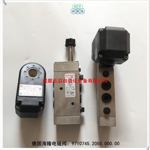 Válvula Solenoide Herion 9710745.2050.000.00 de Acero Inoxidable a Prueba de Explosiones para Control de Gas - Product Image 2