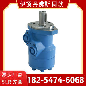 Motor Hidráulico Cicloidal Yunyang Serie de Alta Velocidad OMR/BM2/HMR Fabricante de Motores Hidráulicos - Product Image 5