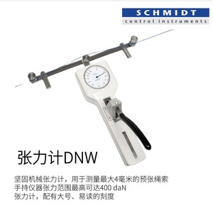 Schmidt เครื่องวัดความตึงทางกล mkm เครื่องทดสอบสายไฟรีลไฟฟ้า DX - Product Image 5