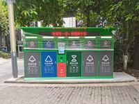 Poubelle intelligente en acier inoxydable pour l'extérieur avec recyclage automatique des déchets, type à induction debout, poubelle à quatre catégories