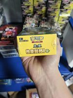 Коллекционная карточная игра Pokemon TCG 151C (упрощенная китайская версия) C151G Slim Booster Box Scarlet Violet, заводская упаковка, запечатанная.