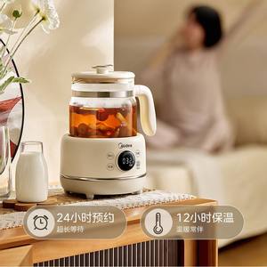 Olla de Salud Midea de Vidrio con Temperatura Constante, 1.2L, Hervidor Eléctrico Multifuncional con Apagado Automático y Control de Temperatura - Product Image 2