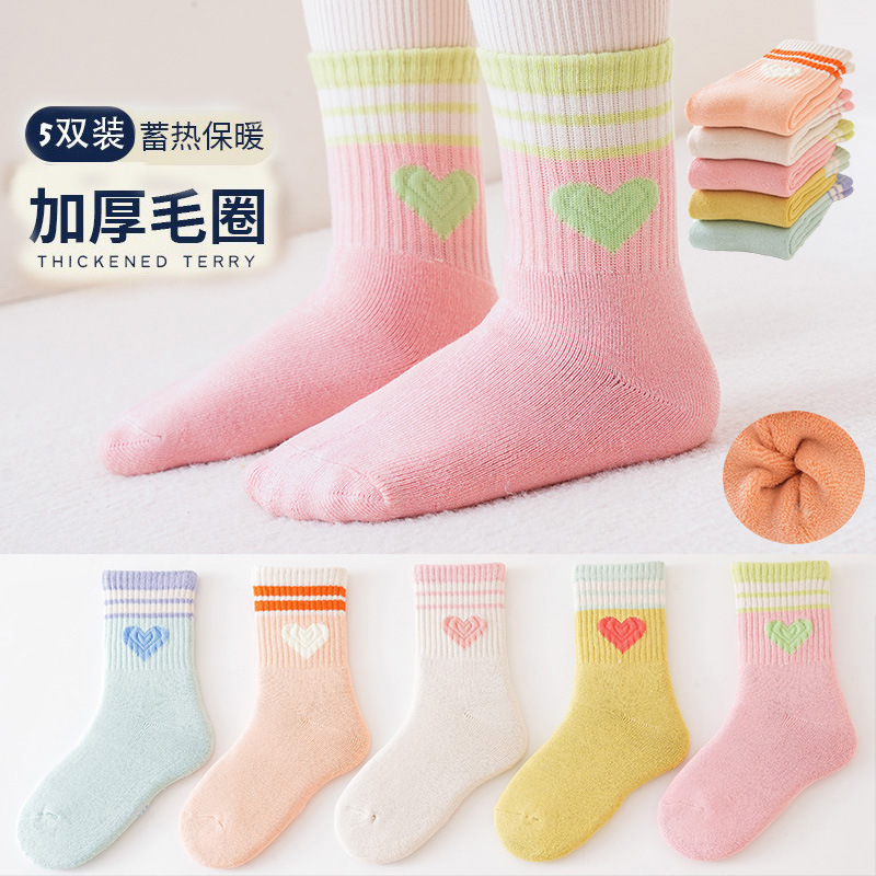 Hao (d-34) tissu éponge épaissi