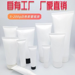 หลอดบรรจุภัณฑ์เครื่องสำอางสีขาวชนิดนิ่ม ขนาด 10 มล. 15 มล. 20 มล. 30 มล. 40 มล. 60 มล. 80 มล. 100 มล. สำหรับบรรจุภัณฑ์โฟมล้างหน้า ครีม โลชั่น - Product Image 5