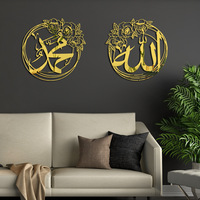 Lamadan 3D Acrylique Proverbes Miroir Pâte Culture Islamique Décoration Murale Auto-Adhésif Festival Pâte Murale