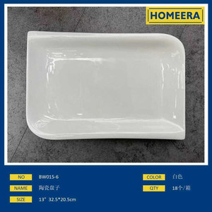 Scatola sfusa da 18 pezzi Piatti ristorante in porcellana da 13 pollici 325x205cm stoviglie in ceramica per hotel e piatti di pesce - Product Image 1