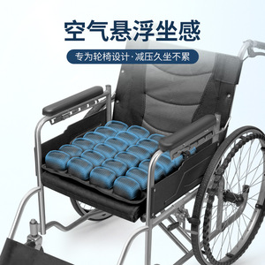 Inflatable TPU Chair Cushion BC399 <b>Black</b> Breathable Pressure Relief Massage For Elderly Disabled Wheelchair Use - Product Image 2