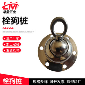 เสาสำหรับยึดสายจูงสุนัข สแตนเลส ติดผนัง สำหรับใช้ภายในและภายนอกอาคาร ทนทาน - Product Image 4