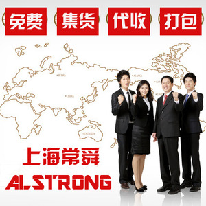 Envío Exprés Internacional de Shanghái Changshun a Malasia, Singapur, Corea del Sur, Vietnam, Pakistán a Través de EMS, UPS, FedEx, DHL - Product Image 3