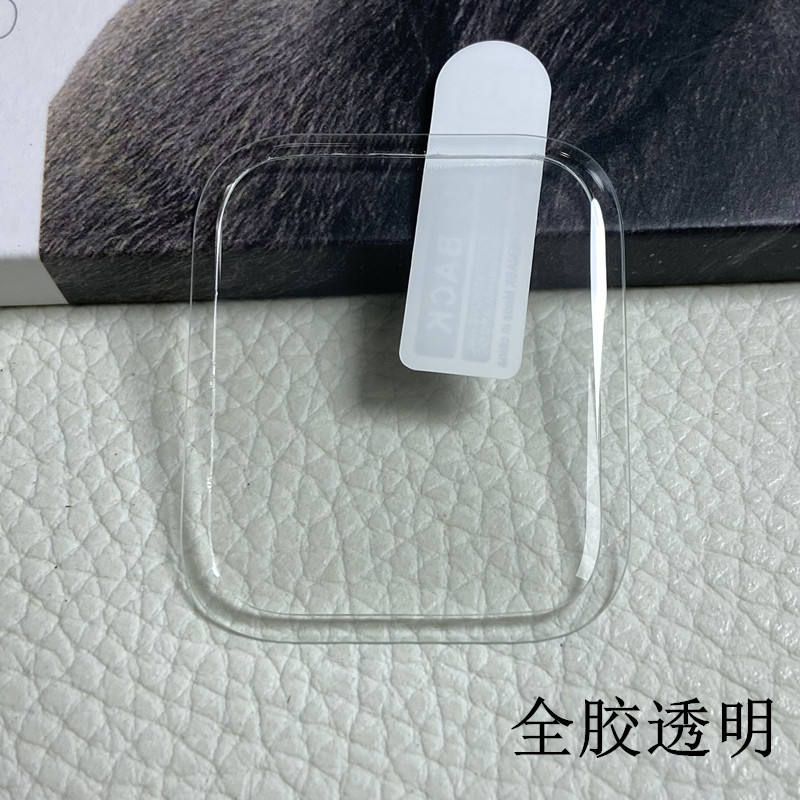 โปร่งใส