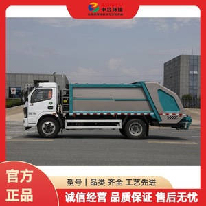 Camión Compactador de Basura Diésel Dongfeng <span class=keywords><strong>Frica</strong></span> F7, Puede Transportar Contenedores de 120/240L, Fabricante - Product Image 4