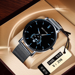 Reloj de cuarzo ultrafino para hombre 2022, correa de acero fino, estilo coreano, calendario, no mecánico, venta directa de fábrica, gran éxito de ventas. - Product Image 1