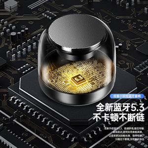 Portable Speaker 5.3 Rechargeable With Colorful Led Light Outdoor Use - Product Image 1