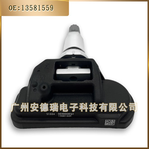 Sensor de Presión de Neumáticos 13581559 433MHz Externo para Chevrolet Buick GM TPMS - Product Image 5