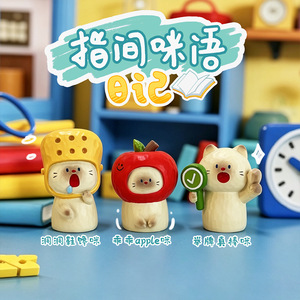 กล่องสุ่มเรซิ่นรูปแมวการ์ตูน 6 ชิ้น พร้อมรุ่นลับ ของตกแต่งโต๊ะทำงาน ของขวัญสำหรับเด็ก - Product Image 4