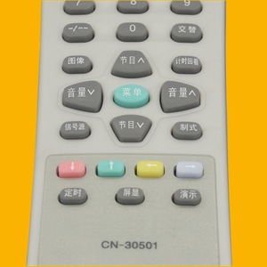 Télécommande TV à perles de cristal Cn-30501, code fixe pour téléviseur Hisense - Product Image 4