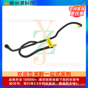 <b>Vacuum</b> <b>Pump</b> Tube LR048193 For Range Rover Plastic New Automotive Part - Product Image 4