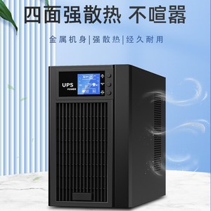 Fuente de alimentación en línea Shanpu Ups C3K 3kVA 2400W para sala de servidores, uso de emergencia en hospitales - Product Image 3