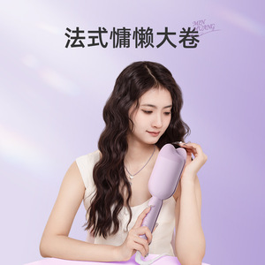 เครื่องม้วนผมแบบลอน 36 มม. สำหรับผมลอนใหญ่ ใช้งานง่าย เหมาะสำหรับนักเรียน - Product Image 2