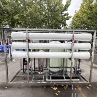 Équipement de traitement d'eau complet personnalisé, système d'eau RO industriel, machine à eau pure RO à deux étages pour l'eau potable