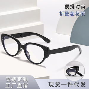 Lunettes de lecture pliables avec verres anti-lumière bleue, monture PC, unisexe, petite monture portable pour une utilisation en extérieur et en intérieur - Product Image 3