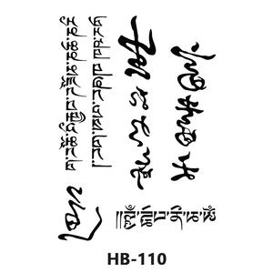 Tatuaggi temporanei della colonna vertebrale nera tatuaggi Semi permanenti indietro impermeabili a prova di sudore ultimo per 1 settimana ragazze di bellezza - Product Image 4