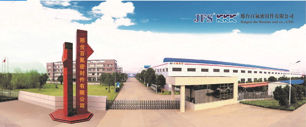 Xingtai Baifu Seal Co., Ltd. logo