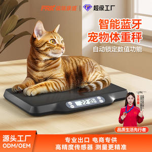 Balance pour animaux de compagnie de petite et moyenne taille, utilisation à domicile et hôpitaux transfrontaliers pour le pesage des chats et des chiens, balance électronique pour animaux de compagnie - Product Image 5