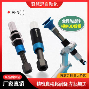 Soporte de ventosa de vacío con 4 ventosas, altura de elevación de 1000 mm, accesorios de mano robótica neumática antirrotación VFN VFNT - Product Image 4