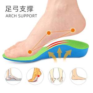 Plantillas de pie plano para niños hechas de espuma para piernas en forma de X, proporcionando soporte para la rotación del pie hacia adentro/hacia afuera y arcos planos. - Product Image 5