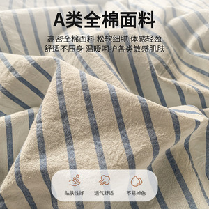 A Class Pure Cotton Striped Four Piece <b>Bedding</b> <b>Set</b> Breathable Home Use - Product Image 3