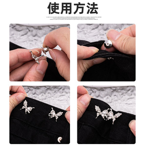 Cat-eye butterfly waist-cinching <b>button</b>, detachable, nail-free, sewing-free waist-cinching <b>button</b> for jeans, altering large - Product Image 4
