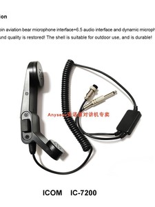 Microphone numérique portable compatible <span class=keywords><strong>XIEGU</strong></span> H250-G90/X6100/<span class=keywords><strong>X5105</strong></span>/G106, adapté aux radios Yaesu & L681 - Product Image 5