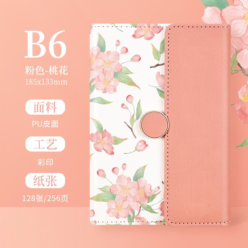 B Pink Peach Blossom