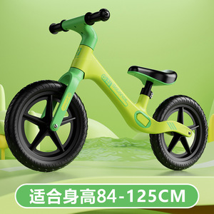 Adjustable 12-Inch Integrated Nylon <b>Frame</b> Kids Balance Bike 3-6 Years EN71 Certified Full Shockproof <b>Frame</b> Disc Brakes - Product Image 2