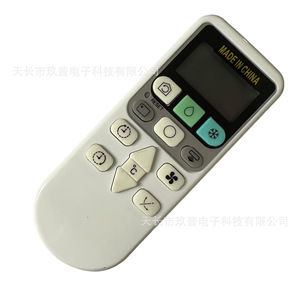 Control Remoto para Aire Acondicionado Jiupu RAS-S18CAK, Tipo de Enfriamiento, Código Fijo, Modelo de Exportación - Product Image 2