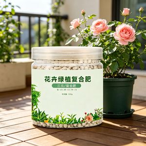 Engrais composé pour plantes vertes 350g NPK 15-15-15 pour plantes d'intérieur - Product Image 5