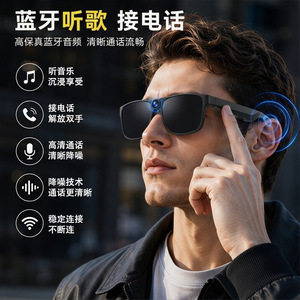 Lunettes intelligentes QS5 avec caméra HD 1200W, lunettes de soleil vidéo, casque Bluetooth - Product Image 2