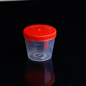 Gobelet à urine jetable Uriki 40 ml avec couvercle, gobelet d'échantillonnage de qualité médicale - Product Image 1