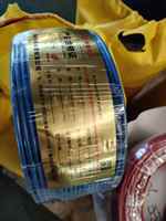 Cable de Cobre Aislado en PVC Trenzado de 450/750V, Estándar IEC 60227, Cable Eléctrico para Uso en Construcción de Viviendas, Conductor 99.997%, Cable H07V-U