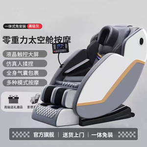 Massage Chair Full Body Automatic Railless Electric Home Use With <b>Gamepad</b> Large Screen Version - Product Image 3